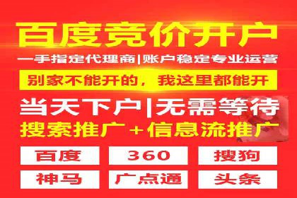 百度竞价包年推广优势解析