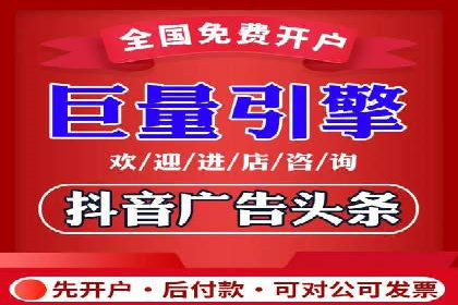 百度竞价广告案例：精准营销效果显著